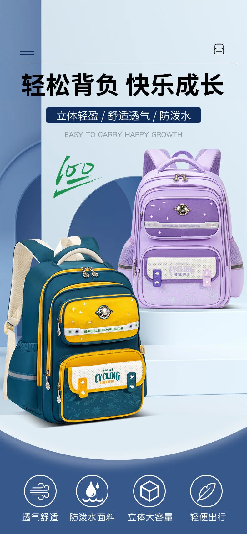 Sac à dos orthopédique imperméable enfant | Sac école Oxford garçon fille